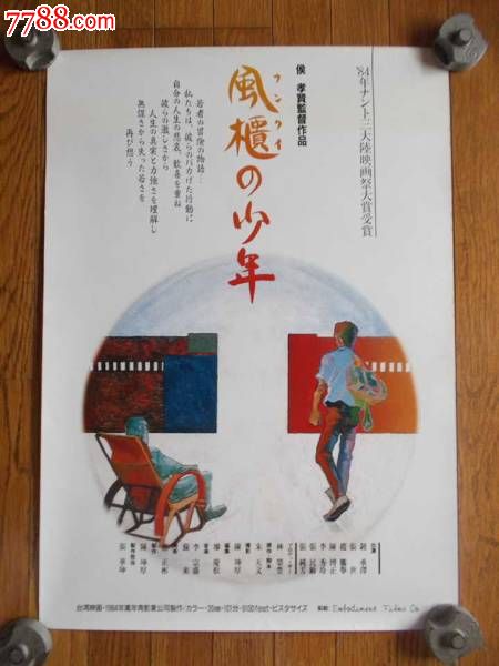 高中没有毕业证可以上大学吗 山东教育局
